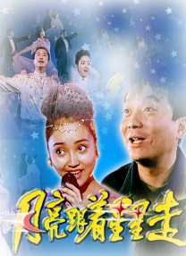 97se亚洲国产综合自在线